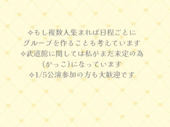 zrgexi_k's tweet photo. 宜しければお願いしますჱ̒՞ ̳ᴗ ̫ ᴗ ̳՞꒱♩ https://t.co/SC9vRD72gg