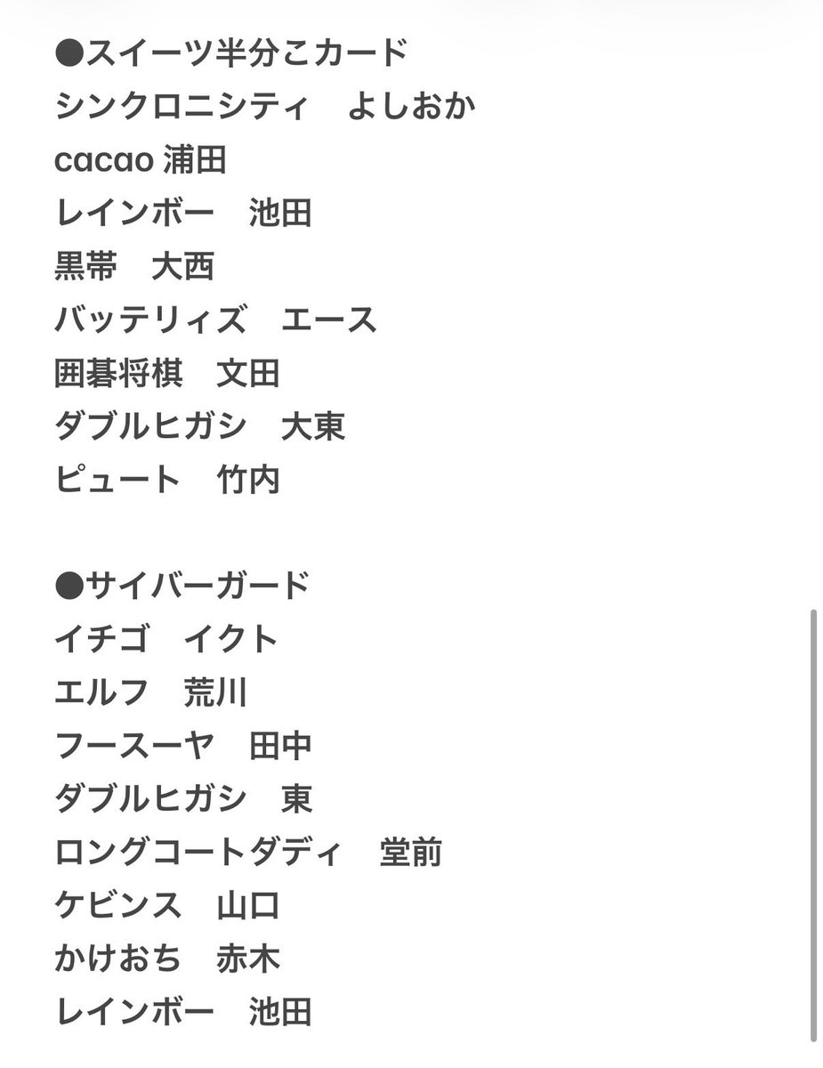 skmgkr's tweet photo. よしもとコレカ7th 交換希望
【譲】画像
【求】ダイタク>>>すゑひろがりず
大:フィギュアカード以外
拓:ヤンキーカード以外
三島：フィギュアカード以外
南條：キメ顔カード以外
●まとめてお取引優先
●神奈川、都内手渡しもしくは郵送交換
お気軽にお声掛けください。 https://t.co/DehkbMJSYt