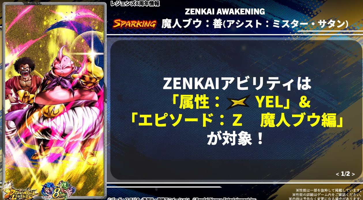 ドラゴンボールレジェンズおやじ on X: 