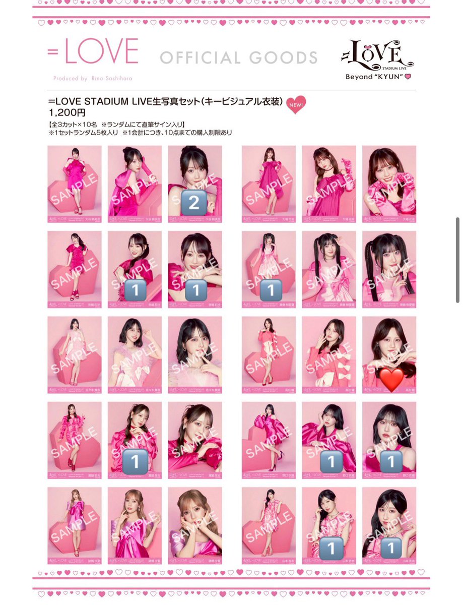 shx_pp5's tweet photo. イコラブ 生写真 ミニフォト IDフォト トレ 交換

【譲】 画像のもの
【求】 ❤️、髙松過去物(最近のもの優先)

郵送トレ希望、ポーチェン・異種交換可能
お気軽にお声がけ下さい。

 #イコラブトレ  #イコラブ交換 https://t.co/wtIaGwyby3