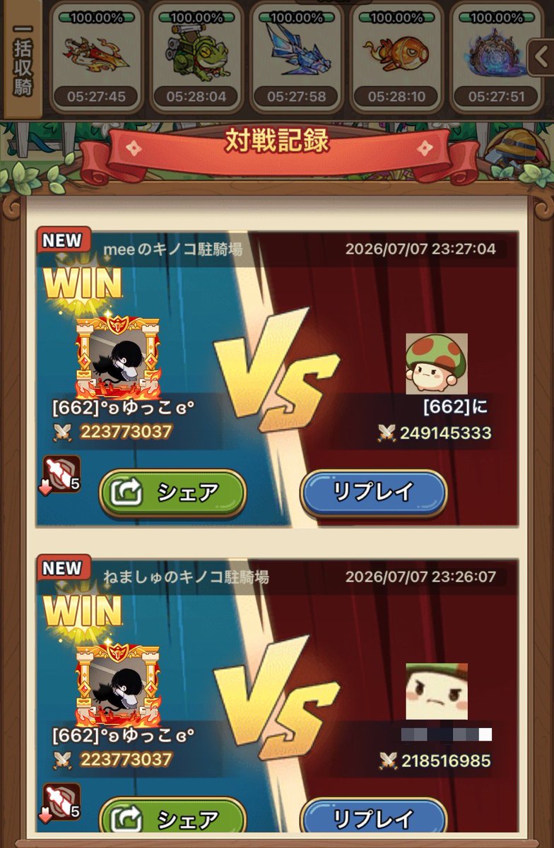 b2c3_a1's tweet photo. 62の引退者とか全然知らないから、情報提供者がいて助かる🥴笑⃝ https://t.co/DdI0YECT5T