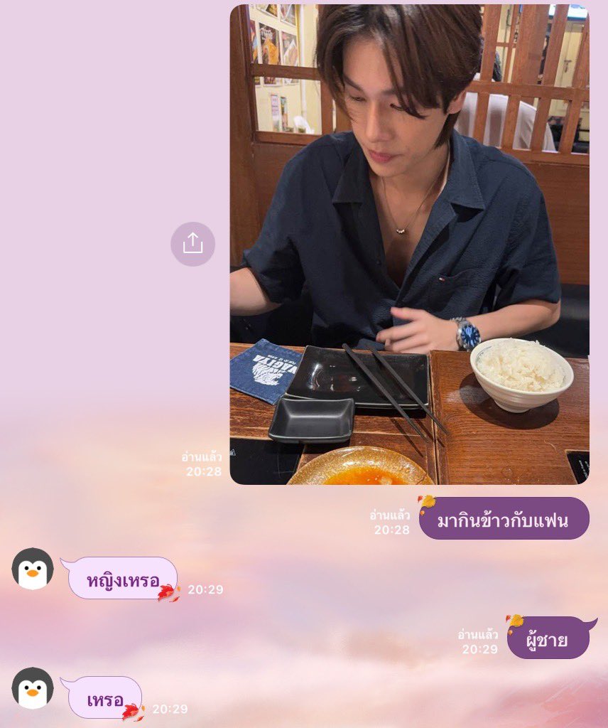 Rotikluay's tweet photo. อห เค้าเป็นพี่ตั้งของหนูเลยนะะะ ทำไมแม่มองเป็นผู้หญิงงงง🤣 #phuwintang https://t.co/KHNTNIdhzW
