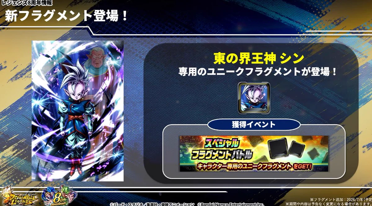 ドラゴンボールレジェンズおやじ on X: 