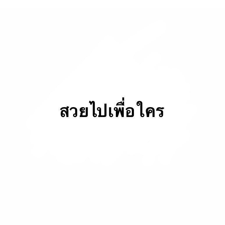 juni—🪷 tweet media