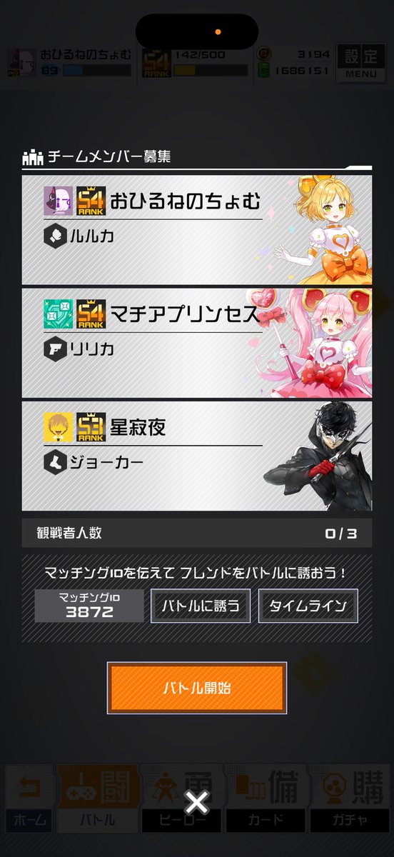 Tyomusuke1219's tweet photo. りっととやがみんコテあり！ https://t.co/4YhpbvMVtd