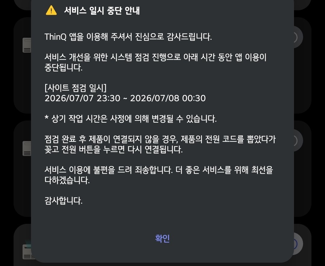 K_ShortStory's tweet photo. 결국 긴급점검에 들어가버린.. https://t.co/WGKMxWSZo0