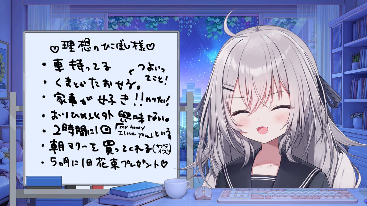 tsukasa_ryogoku's tweet photo. ひこぼし様♡募集中♡
#つかさ国営放送 https://t.co/r7VCWsRU8U