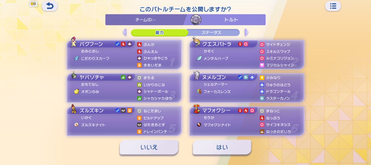 unitaberenai4's tweet photo. 記録用に画像貼ったのに間違えてるやんけ(´･ω･｀)
ダブルぅ https://t.co/mC584Fpan5
