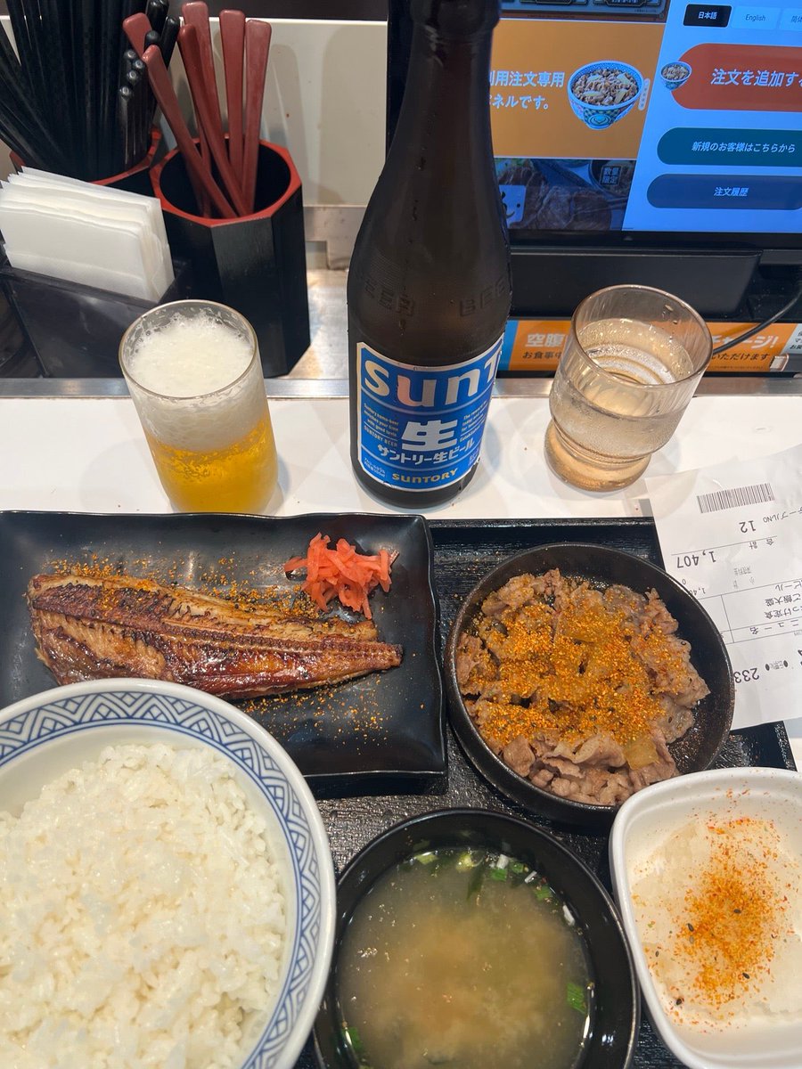 k10jitsu's tweet photo. Check out 吉野家 (世田谷区, Tōkyō) on @FoursquareGuide: https://t.co/g8W3Pg3lQ9 https://t.co/R0Kq36BDz8 https://t.co/qHmJK7mSe7