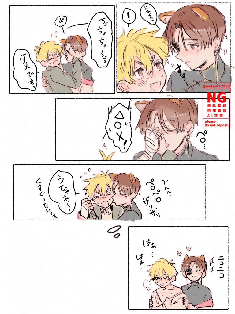 watasi79793's tweet photo. ⚠︎あにまるちゃいなの🫖📝rkgk…

妄想です。 https://t.co/7C6z2X8nvn