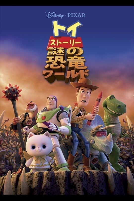DonatunoSub's tweet photo. 短編と映画じゃ作り方も何もかも違うのも分かるし、ジョン・ラセターがいないから仕方ないのも理解してるんだけど、

どう考えてもトイ・ストーリー4よりこの2作の方が出来がいいんだよね。
なんならこの2作だとウッディは普通に遊ばれてるから余計に4で遊ばれなくなった納得感が無いんだよね…。 https://t.co/YbwTrXTfyF