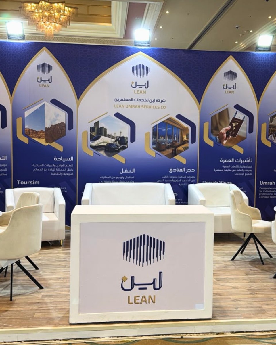 LeanUmrah's tweet photo. من قلب القاهرة، "لين" معكم في الملتقى الدولي للسياحة 2026. نتطلع لاستقبالكم في جناحنا رقم 28 حضوركم يشرفنا. 
From the heart of Cairo, Lean is here at the International Forum.
#لين #خدمات_المعتمرين #القاهرة #الملتقى_الدولي_للسياحة #Lean #UmrahServices #Cairo2026 #TourismForum https://t.co/I07hiunCze