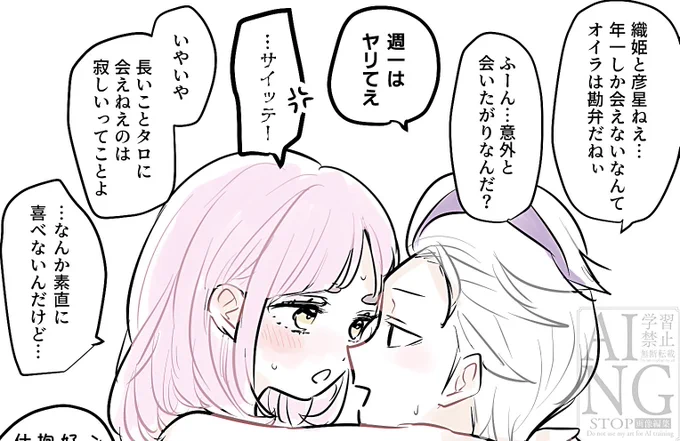 えちカキタロ🎋
全体はぽいぴくにて 