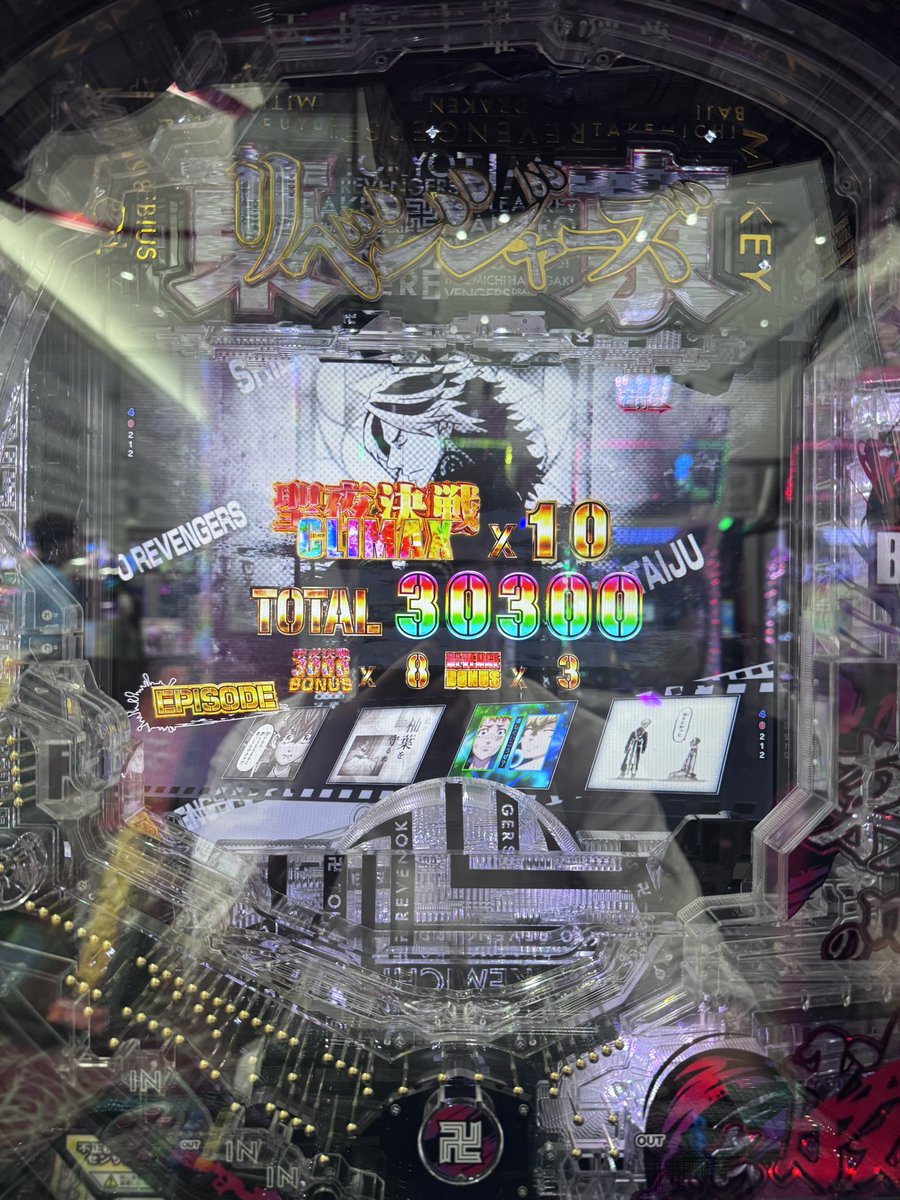 09yama27's tweet photo. やっぱ新台は出るね https://t.co/me2xkclA29
