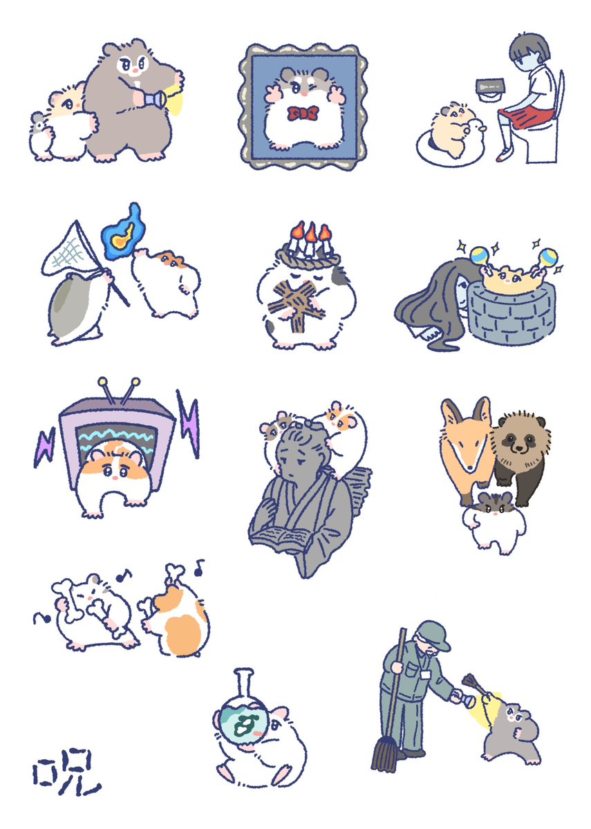 mega_moko01's tweet photo. 夏のハムコレクションシールは、ひんやり要素あり、です👻 https://t.co/jtu72JNqQh