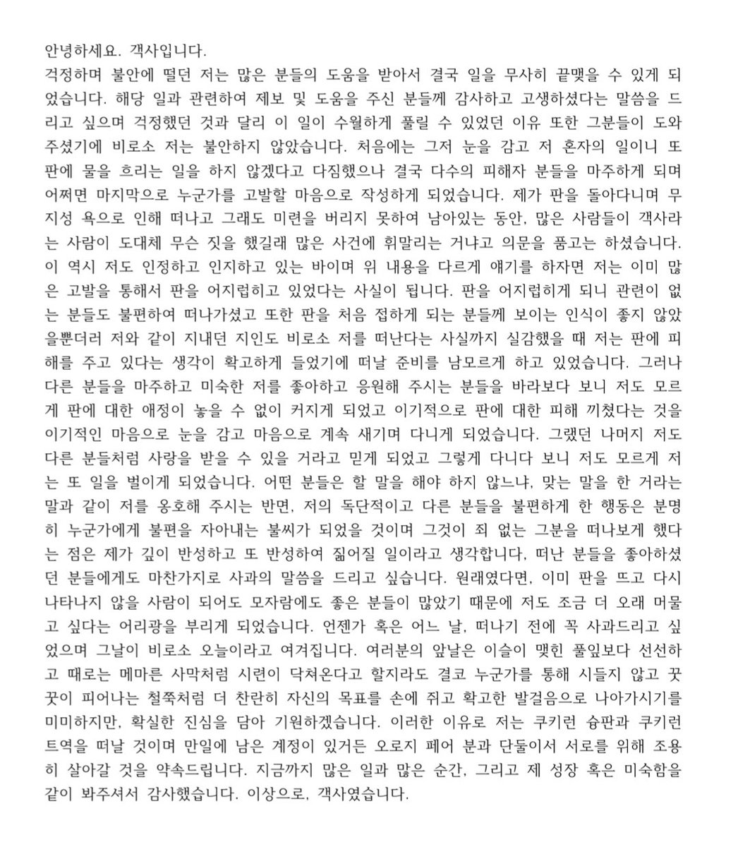 GxvxVk's tweet photo. https://t.co/kBIOobmfl9