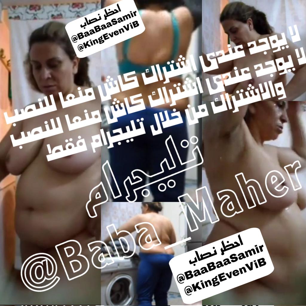 AlkhalMaher's tweet photo. حصريات البابا ماهر غير ☝🔥
ناهد من ابنها 🤤 
كل اللي نفسك فيه عندي هتلاقيه😉
9 قنوات فيهم كل اللي فخيالك 💪
الاشتراك عندي من خلال تليجرام فقط
لجميع انحاء العالم 🌏
للاشتراك الخاص هنا 👇
https://t.co/fjRiaYZpuH
قناه النشر 👇
https://t.co/50UHIkYfHy https://t.co/Q5j18RWK9x