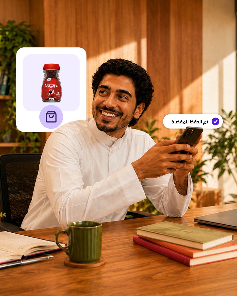 DistyB2B's tweet photo. أنشئ قائمة مخصصة لاحتياجات شركتك اليومية وسهّل إعادة الطلب في كل مرة 🔁 👨‍💻 https://t.co/oU2yD98Tl0