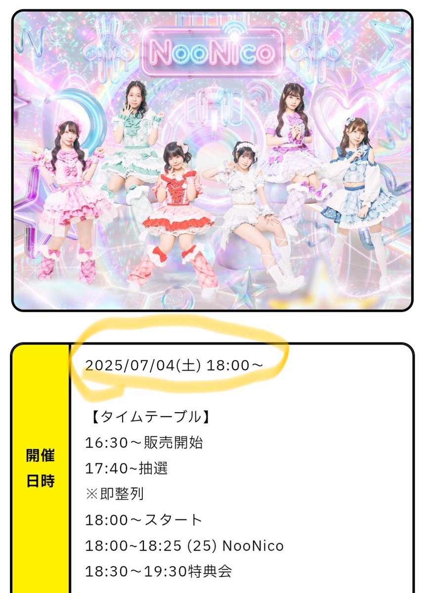 cortis ツアー トロント公演 VIP 特典　新品　未使用 HModBN6aMAAZLz-.jpg
