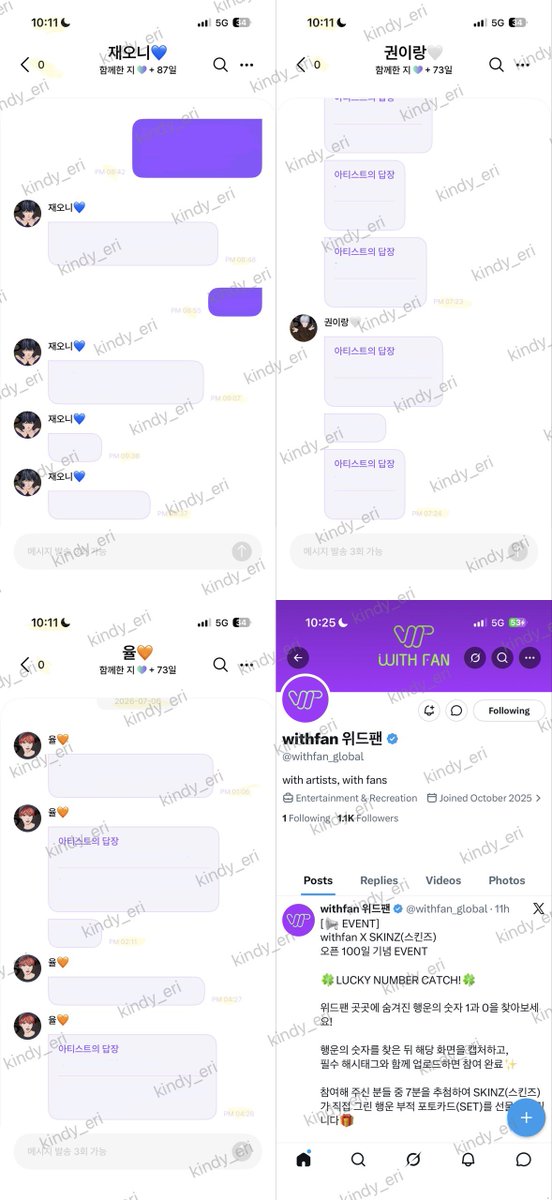 kindy_eri's tweet photo. 🍀8일차 행운의 숫자 CATCH!🍀
평킨즈 모드 ON
💛🖤🤎❤️💙🤍🧡
같이 행복하자 ☺️
#withfan
#SKINZ #스킨즈
#SKINZwithfan https://t.co/vj6GDkdHEJ