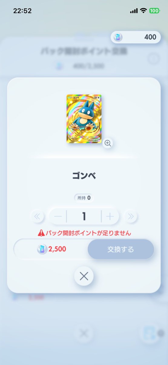 m1ib__x's tweet photo. ゴンベほしい https://t.co/gz32tyzvjO