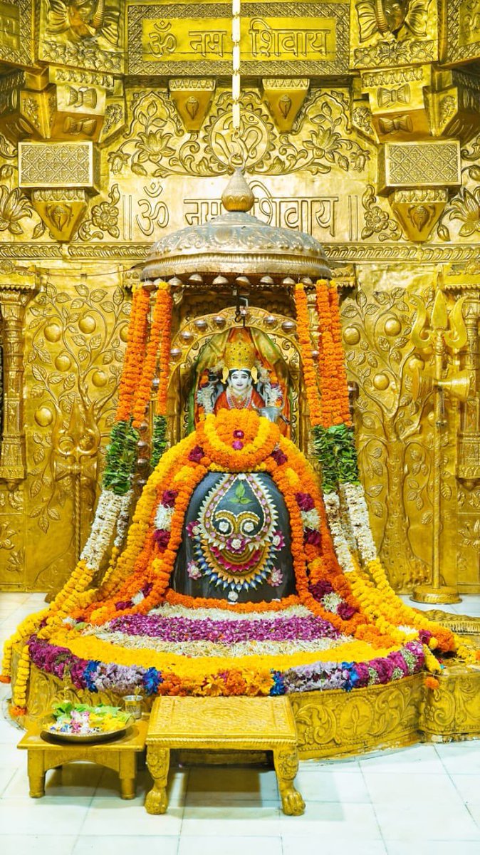 12Jyotirling's tweet photo. श्री सोमनाथ ज्योतिर्लिंग संध्या शृंगार आरती दर्शन | 07.07.2026

Shri Somnath Jyotirlinga Sandhya Shringar Aarti Darshan | 07.07.2026 https://t.co/eNyURolcV7