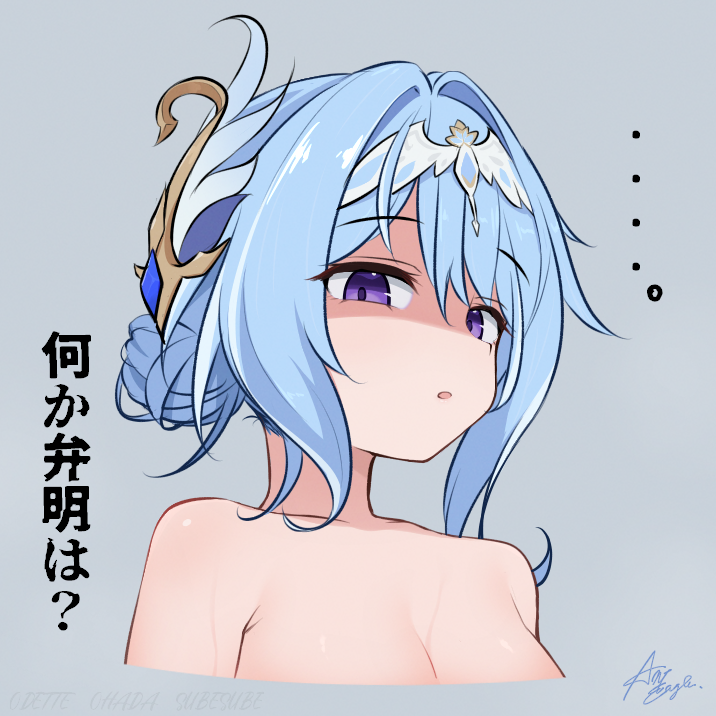 amt_sagiri's tweet photo. ワンドロでオデット
綺麗な装飾は脱がすことで短縮。イヤー心苦しいナー
#原神 #オデット https://t.co/fJ2e7Pxibo