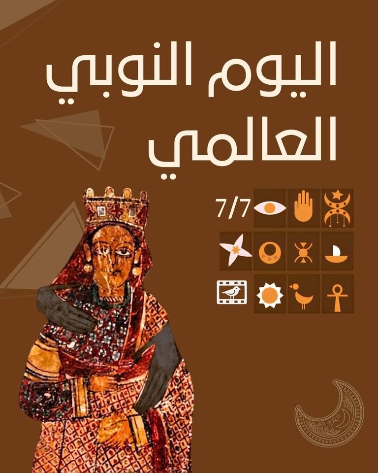 Click249's tweet photo. نوبة ملي سلام 
ادمري اوني ملي سلام 
ادي ويرقجنا نوبة ايقلو تِيرجنا اوسكُوقَا 
#اليوم_العالمي_للنوبة 
7/7 https://t.co/77S0TtzrlP
