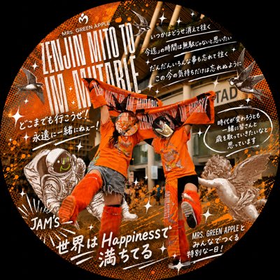 MGA_shipopon's tweet photo. #新しいプロフィール画像 https://t.co/FJ74JMANY0