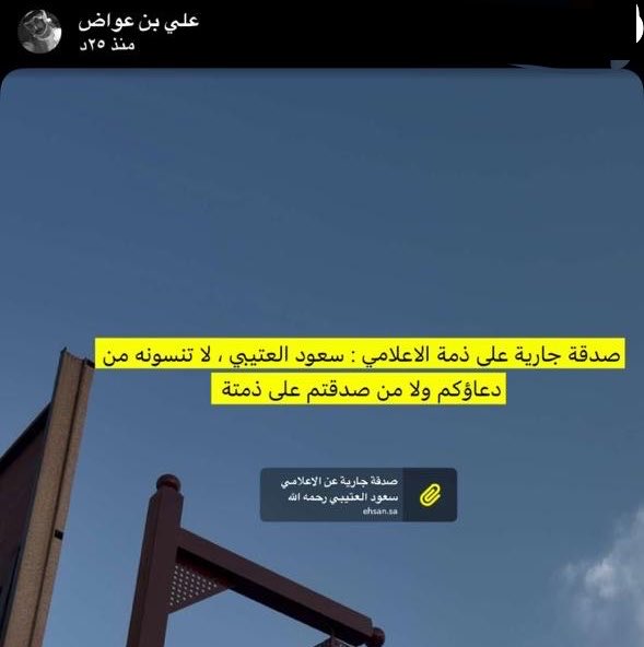 سارهﺇلمطيـَري🇸🇦 tweet media