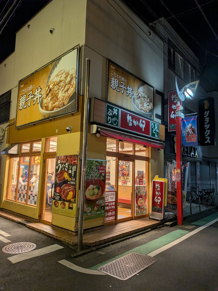 tnori's tweet photo. 夕ご飯
世田谷祖師ヶ谷大蔵のなか卯 祖師ヶ谷大蔵店で、豚しょうが焼き定食ご飯大盛とん汁変更1260円
たまにはなか卯(⁠^⁠^⁠)
なか卯と言ったら親子丼だけど、豚しょうが焼きなんてなのがあったので試しに〜ちゃんとしょうが焼きだしまぁ良いか
お客さんがパンパン来る
結構好調なのでは？

祖師ヶ谷大蔵は駅前に吉野家、松屋、なか卯、ココイチがあるので何か直ぐ食べてくみたいなのには選択肢があって便利な街ですネ