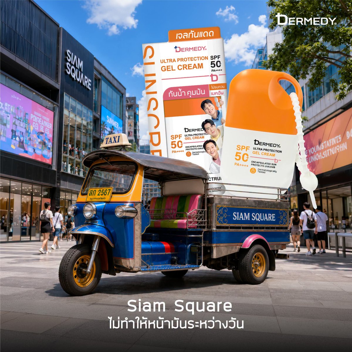 be_freek's tweet photo. 🌆☀️ SUNSCREEN IN THE CITY

DERMEDY ULTRA PROTECTION GEL CREAM SPF50+ PA++++ เจลครีมกันแดดคู่ใจของคนเมือง ปกป้องผิวทุกวัน ไม่ว่าจะออกแดด เดินทาง หรือเผชิญมลภาวะ ก็มั่นใจได้ในทุกกิจกรรม
🛒 Shopee: https://t.co/n6sN9TTvAS

#กันแดด #กันน้ำ #คุมมัน  #DERMEDY #DERMEDYxพี่จองคัลแลนแดน https://t.co/yUXwHogzVv