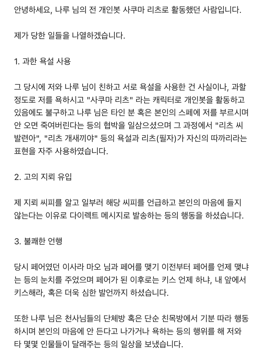 A0k1i_'s tweet photo. 제보 확인했습니다. https://t.co/QEZy2Z75bn