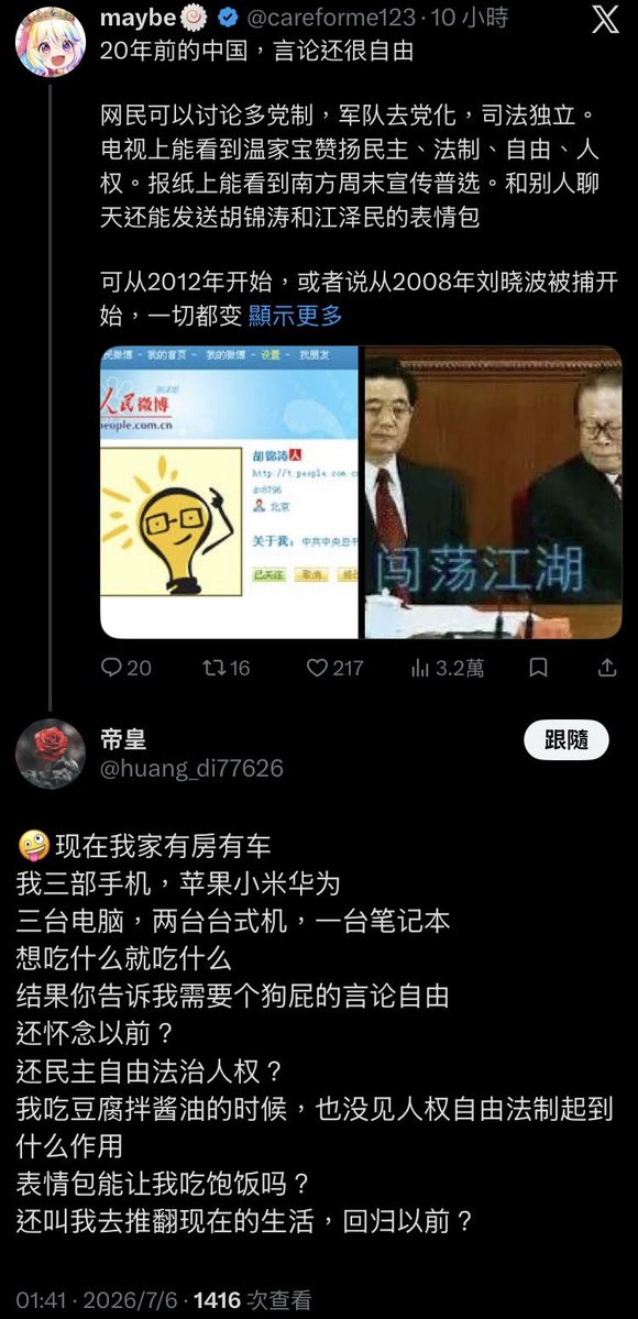 🐻老大🔬兔友研究院Bot tweet media