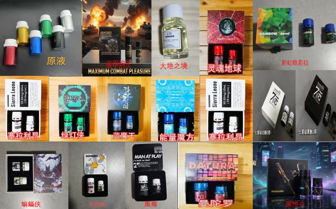 0ukrush93's tweet photo. 酷暑上新，福利就位
夏日焕新专场开启，多重优惠同步上线
精选好物让利直降，品质优选，性价比拉满
把握限时优惠，从容邂逅清爽夏日  #源头厂家 https://t.co/v533LLrImA