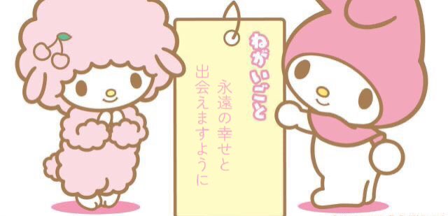 0puxli's tweet photo. 七夕もぅすぐ終わっちゃうけどお願い事❤︎ https://t.co/p55zjx67H1