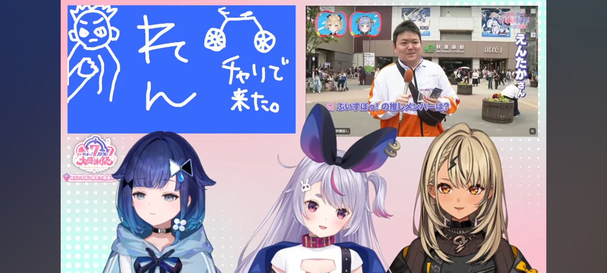 entakadrs's tweet photo. 各視点見たらつむおに似顔絵描いてもらってた！嬉しい！
#ぶいすぽ7周年大感謝祭 https://t.co/hkG3PJD9FB