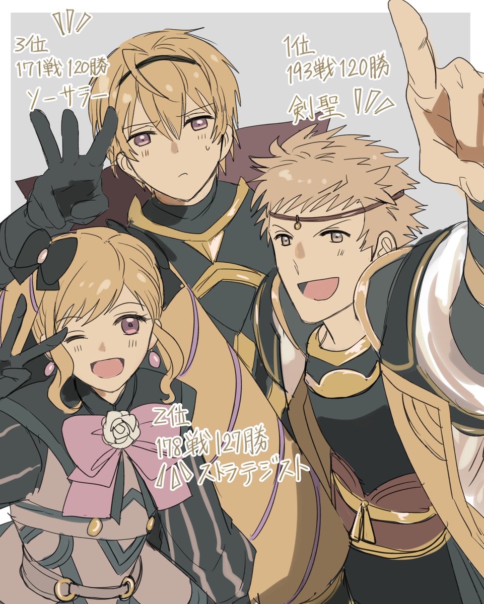 omLILILImo's tweet photo. 暗夜クリアしました！めちゃくちゃ楽しかった！
そして戦績上位３名 https://t.co/dr8DHEncai