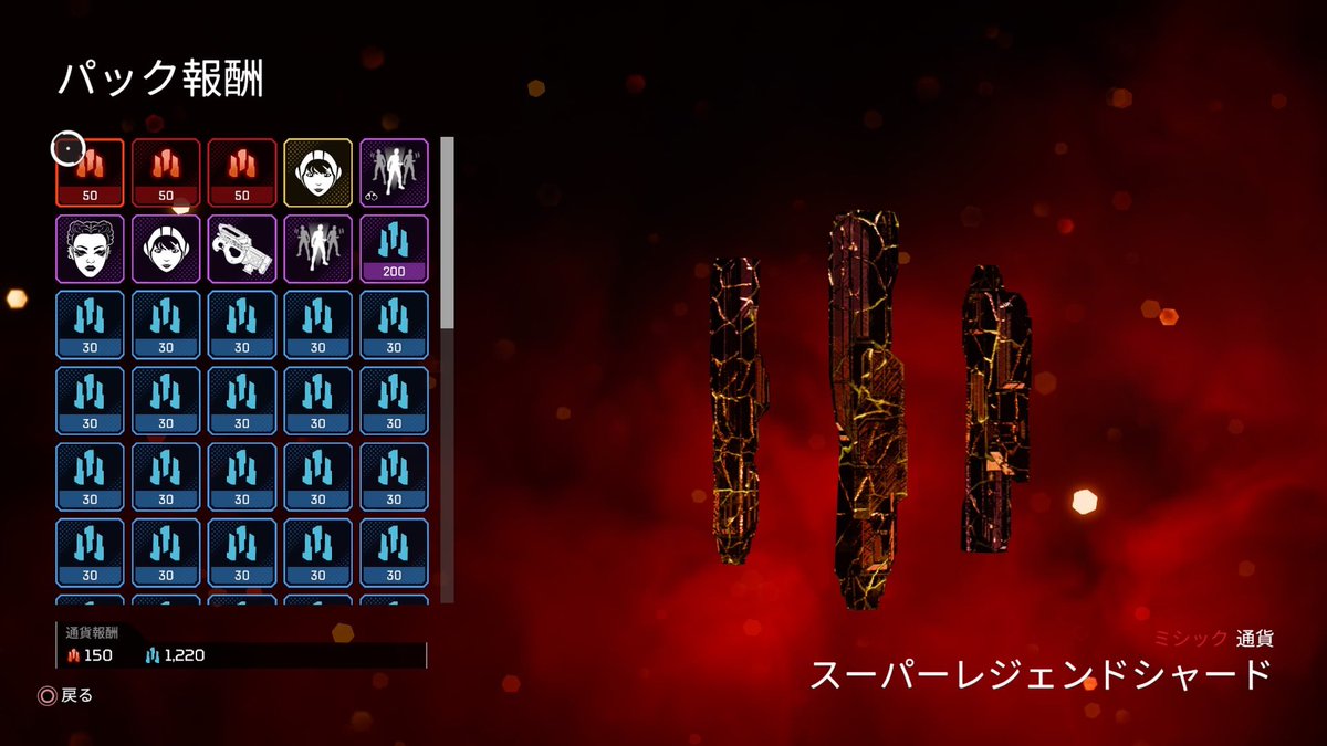 HIDAMA8484's tweet photo. ALGS効果かな.... いただきました。
スパレジェガチャに突っ込みます🎰
#APEX https://t.co/NHFZePD7EB