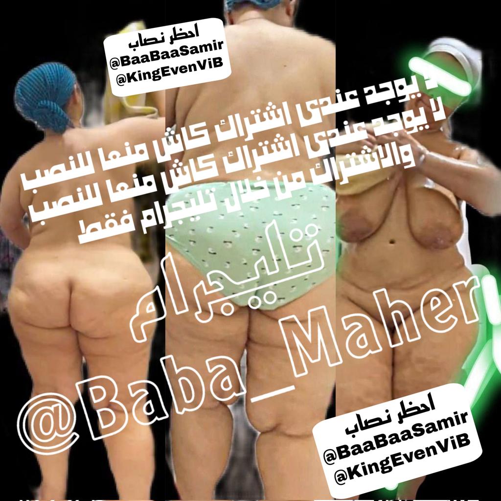 AlkhalMaher's tweet photo. حصريات البابا ماهر غ��ر ☝🔥
كل اللي نفسك فيه عندي هتلاقيه😉
9 قنوات فيهم كل اللي فخيالك 💪
الاشتراك عندي من خلال تليجرام فقط
لجميع انحاء العالم 🌏
للاشتراك الخاص هنا 👇
https://t.co/fjRiaYZpuH
قناه النشر 👇
https://t.co/50UHIkYfHy https://t.co/f3arvg57OA