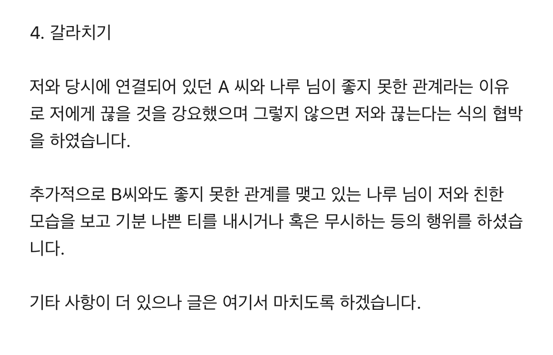 A0k1i_'s tweet photo. 제보 확인했습니다. https://t.co/QEZy2Z75bn