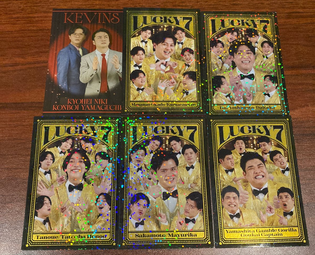 syvn12's tweet photo. よしもとコレカ 7th Edition

譲)画像1-2
求)ドンデコルテ
ヤンキー 銀次、 ラッキー7 小橋
スポットライト

上記を含む場合、各種レア多田/文田も可能。同レアであれば異種可能です
都内手渡しor郵送 検索からでもお気軽にお声がけください https://t.co/V60IszOkaY