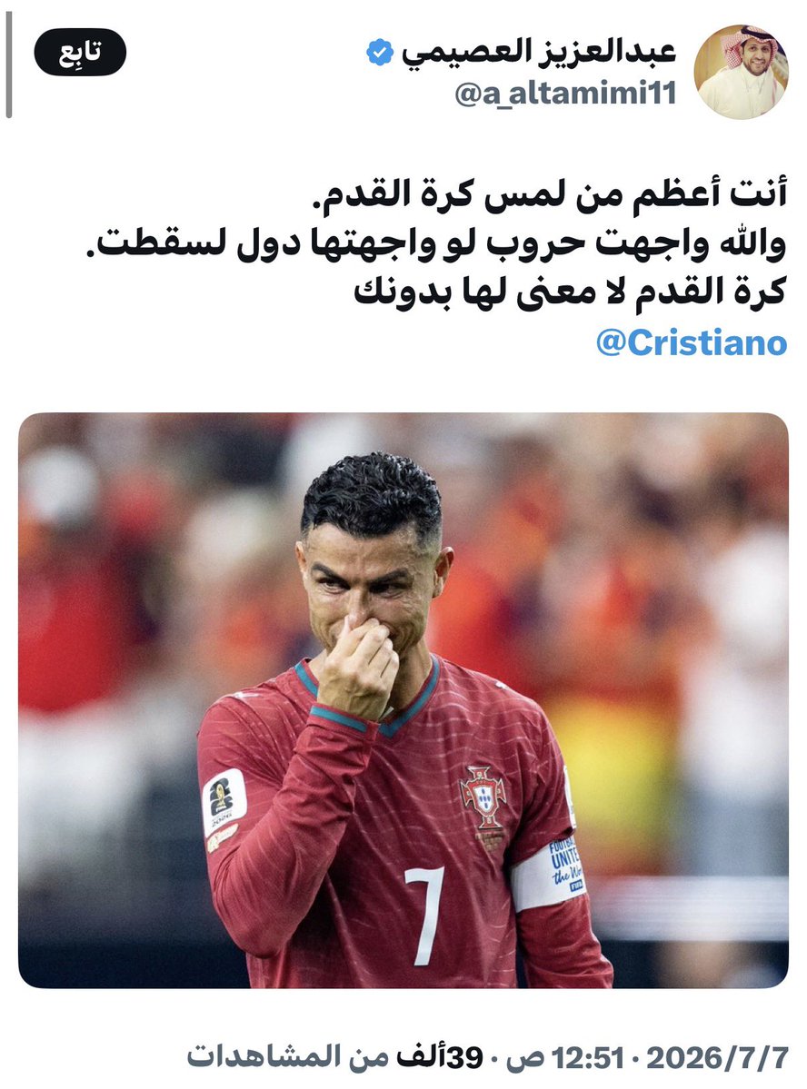 City_Line6's tweet photo. كان رونالدو من الاساطير الوهمية
انتقل للنصر اصبح اعظم من لمس كرة القدم 😂😂😂😂

#عقلية_النصر 🧠

@a_altamimi11 https://t.co/VrEbsKcC9t