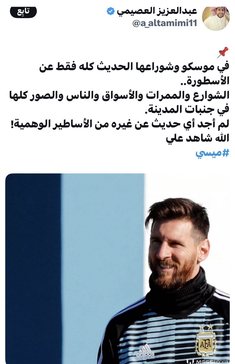 City_Line6's tweet photo. كان رونالدو من الاساطير الوهمية
انتقل للنصر اصبح اعظم من لمس كرة القدم 😂😂😂😂

#عقلية_النصر 🧠

@a_altamimi11 https://t.co/VrEbsKcC9t
