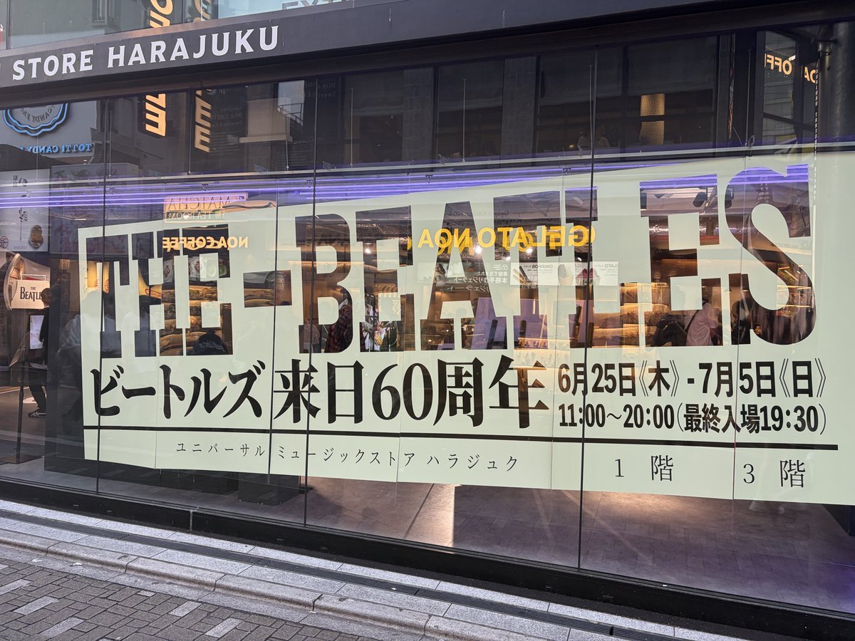 cyaru_ty's tweet photo. ウォーキングついでに竹下通り歩いていたらビートルズのポップアップストア発見。
英語の授業で使われがちだから全世代知ってる？
最近も継続して使われているのでしょうか？ https://t.co/Gi1jbrx9Fa