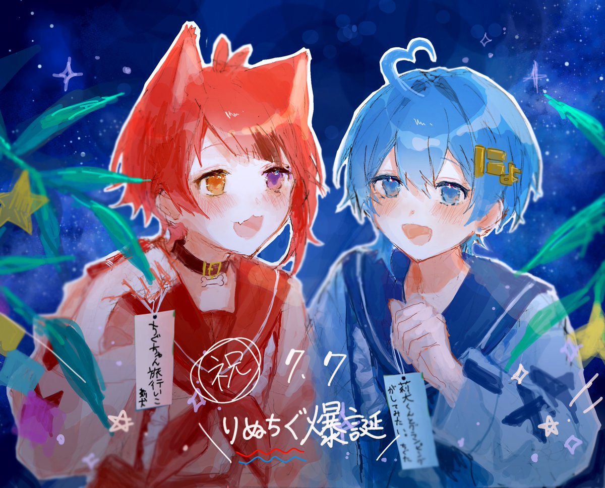 いずみ (@Izu_13_m) / Posts / X
