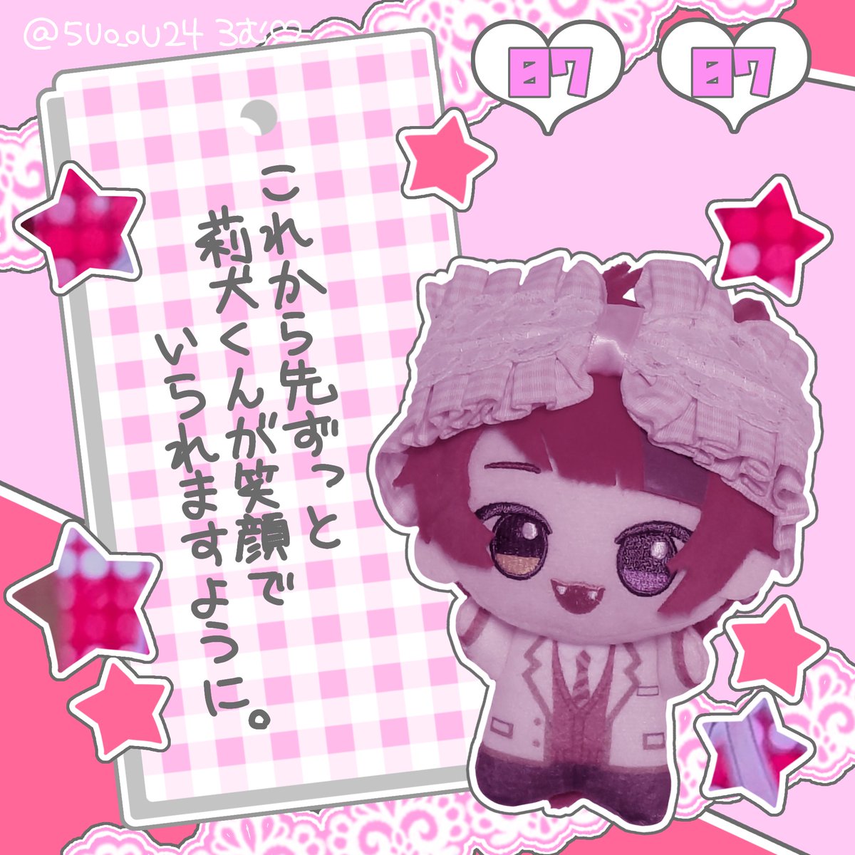 5Uo_oU24's tweet photo. #莉犬くん 💌♥️
滑り込み七夕＞ω＜🎋♩莉犬くんが笑顔で元気に過ごせることを願ってるよ🍓♡莉犬くんの歩む道がずっと光に満ちたものでありますように💭♥️
🐾 #いちご大収穫祭0524 https://t.co/APSFGDUUKD