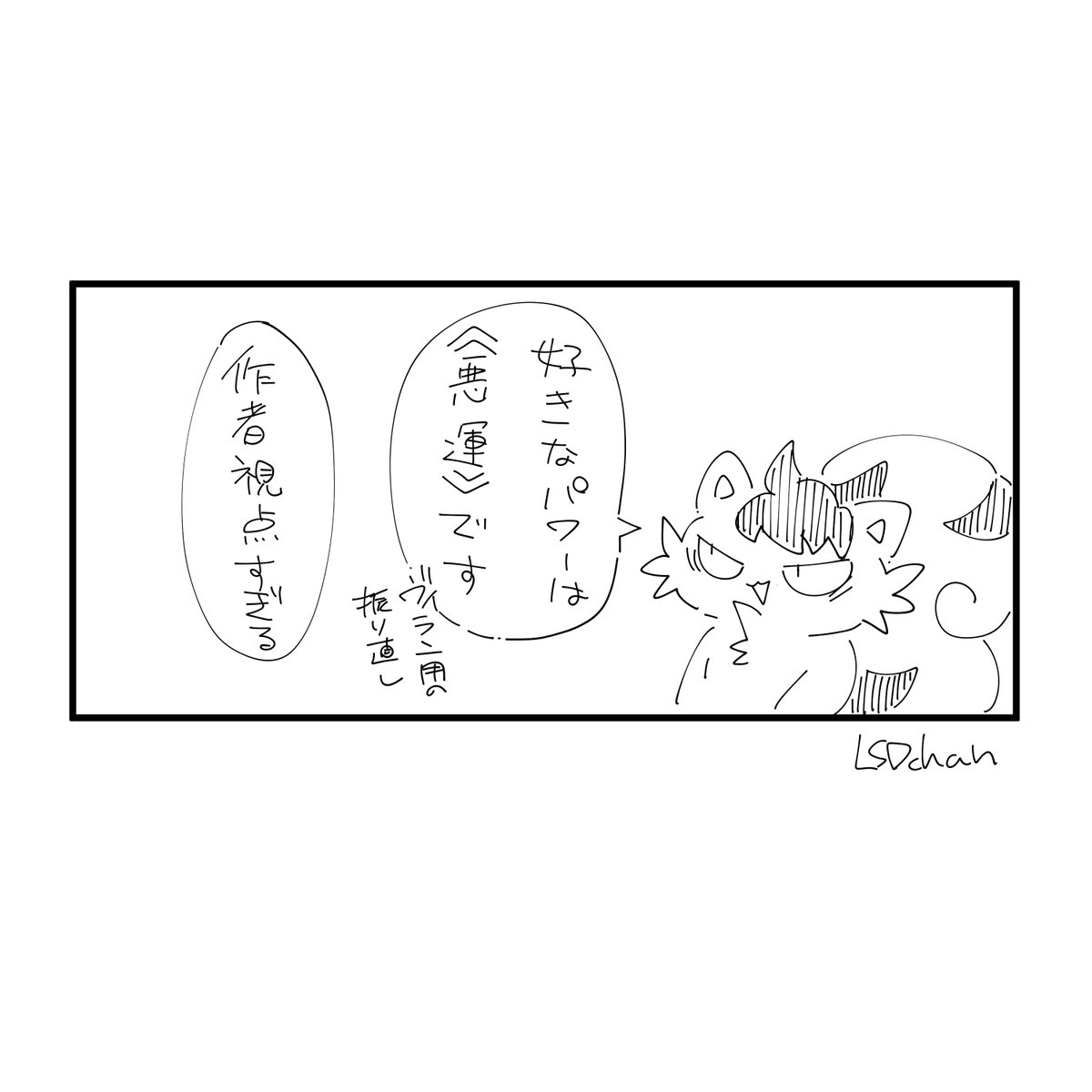 LSDchan's tweet photo. 日記 https://t.co/1HWy482Rld