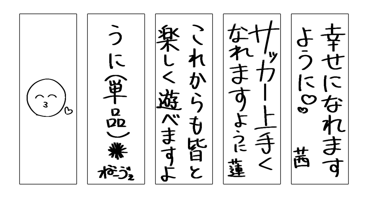trpg_0831's tweet photo. これからもみんなが一緒に遊んでくれますよ（断定）うに（単品） https://t.co/klsKs68eGH