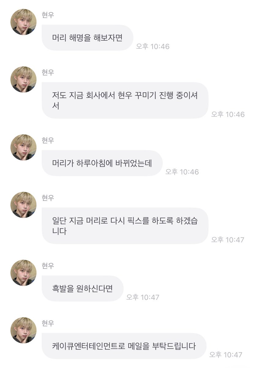 chi7ll's tweet photo. KQ: 현우 꾸미기 진행 중 https://t.co/riCCzb3mbN